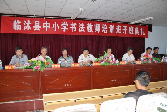 县关工委主任徐林田主持会议