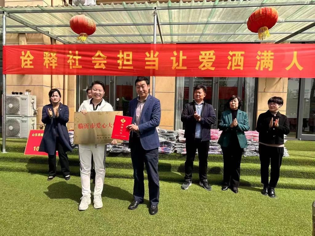 “关爱孤残儿童，让爱洒满人间”关爱残疾儿童送温暖活...