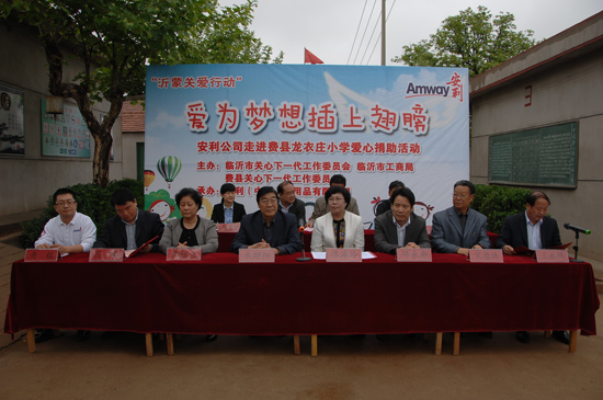 活动现场