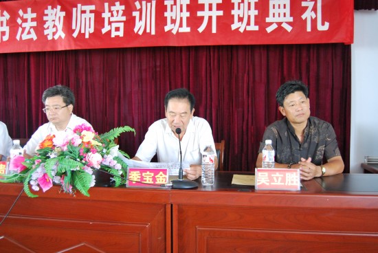 县关工委副主任季宝金传达文件通知
